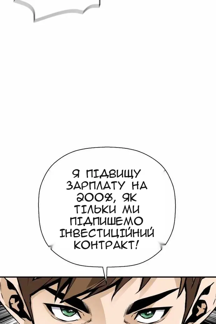 Сторінка 33