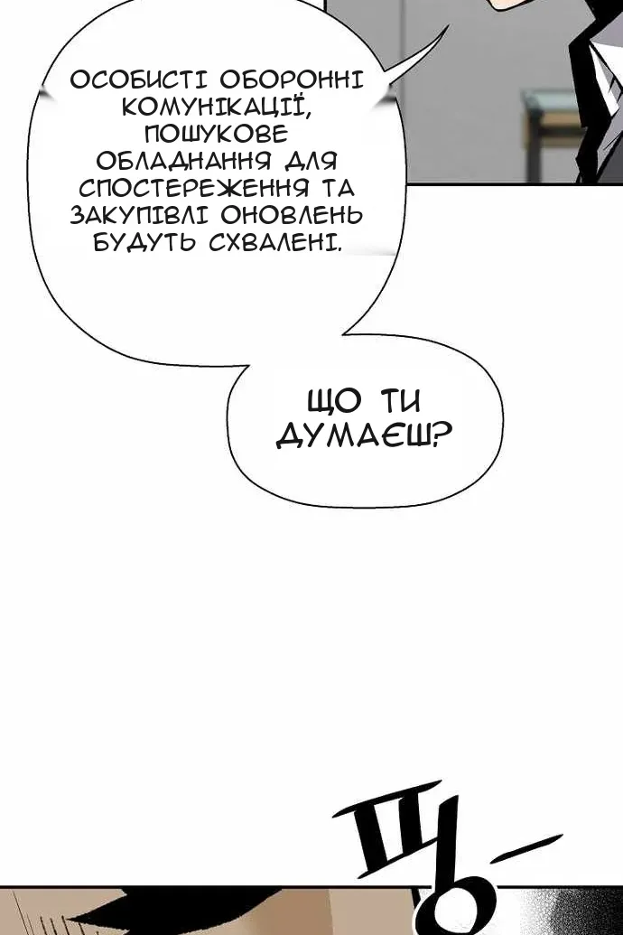 Сторінка 36