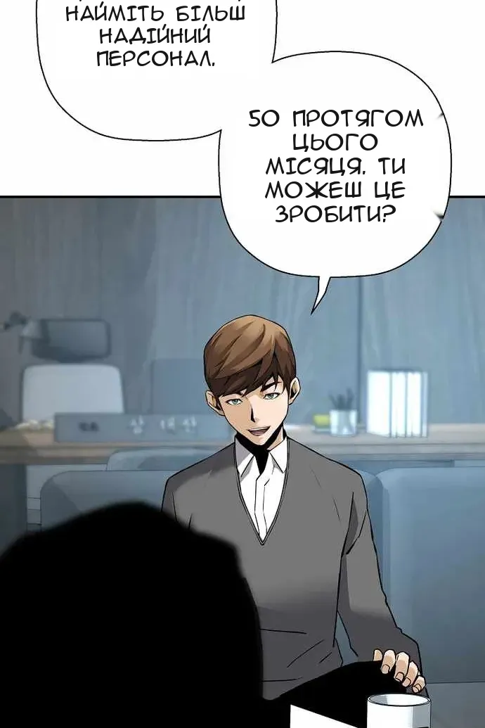 Сторінка 38