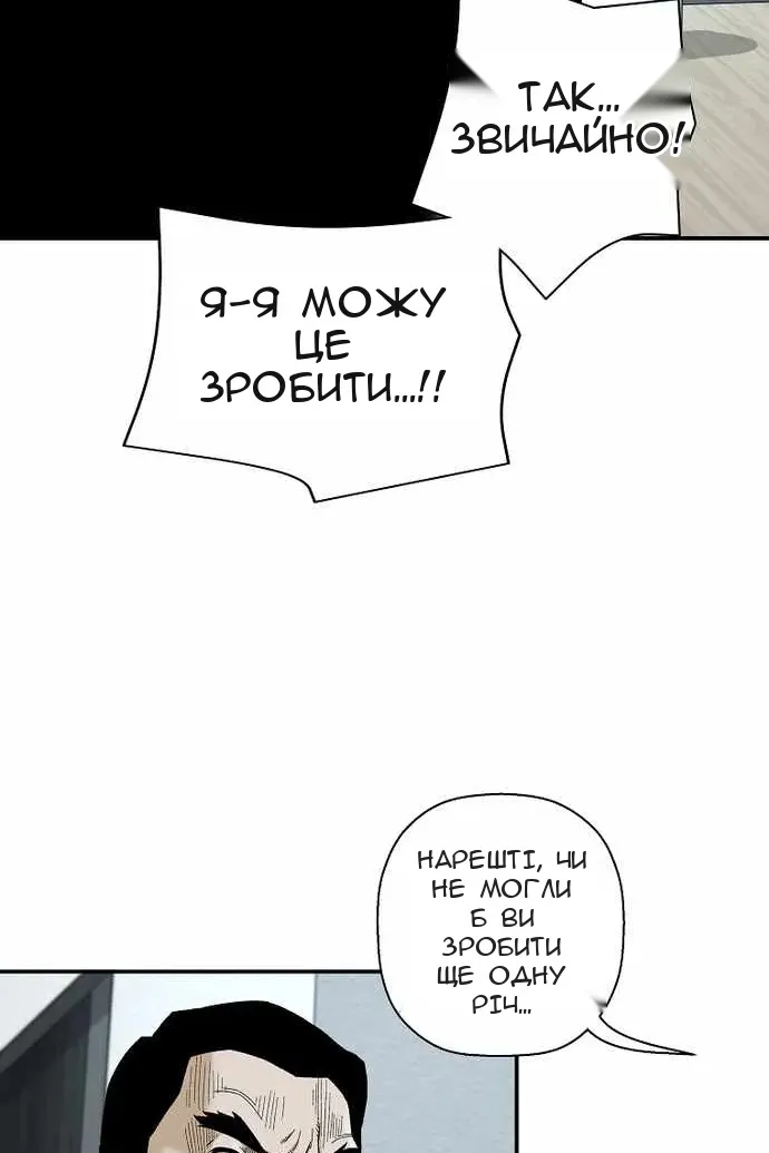 Сторінка 39