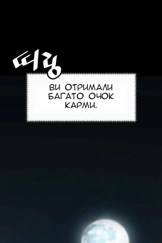 Сторінка 43