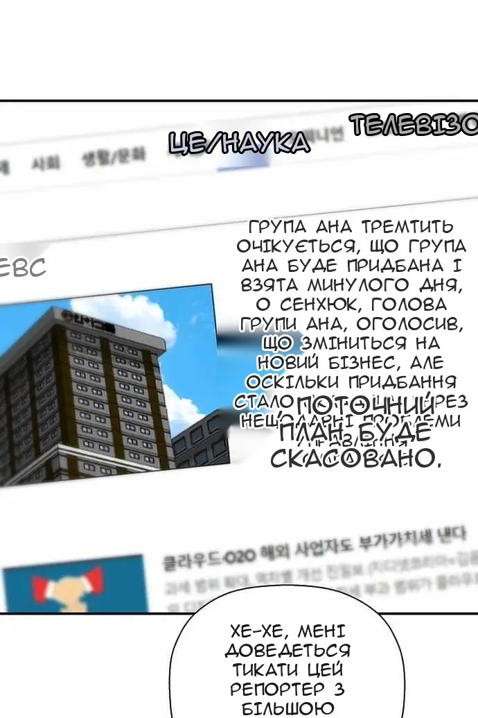 Сторінка 47