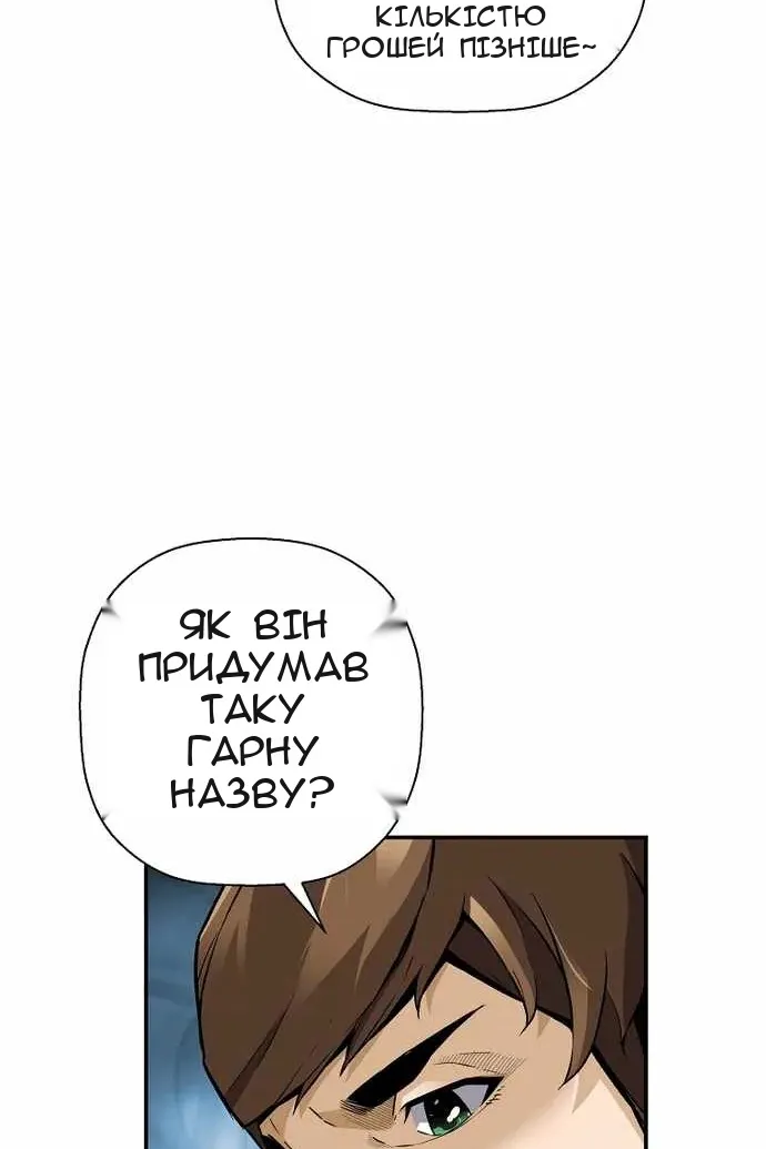 Сторінка 48