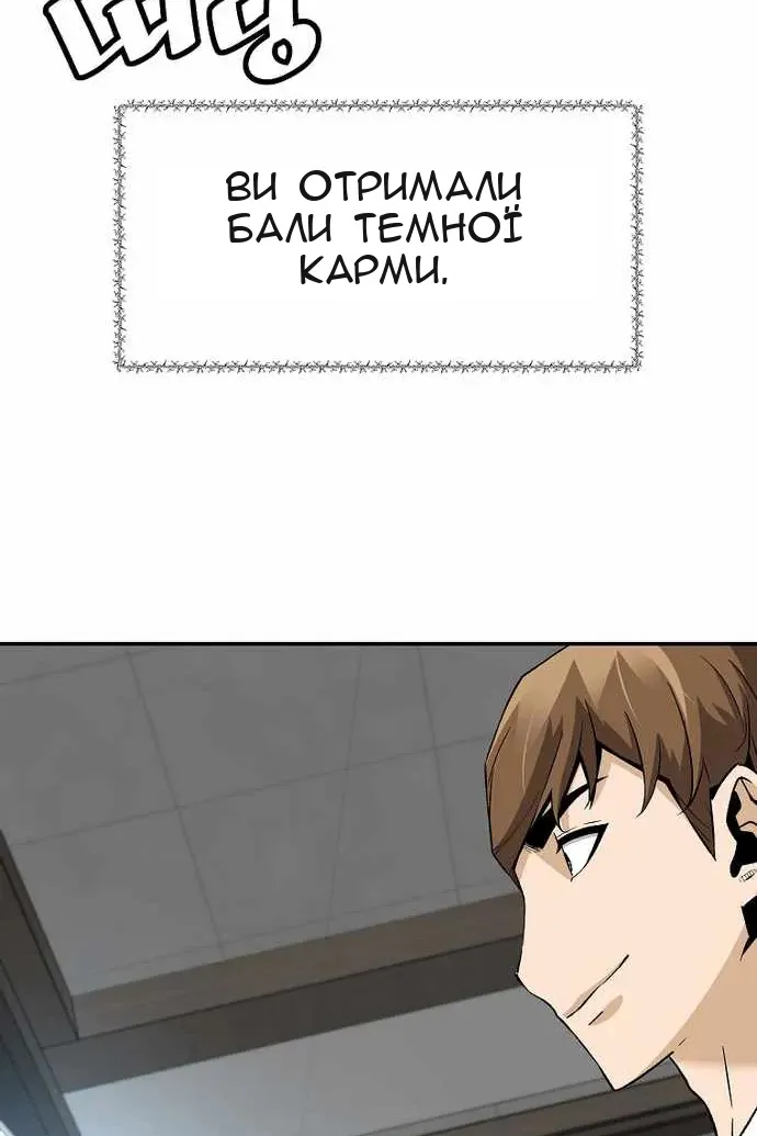 Сторінка 52