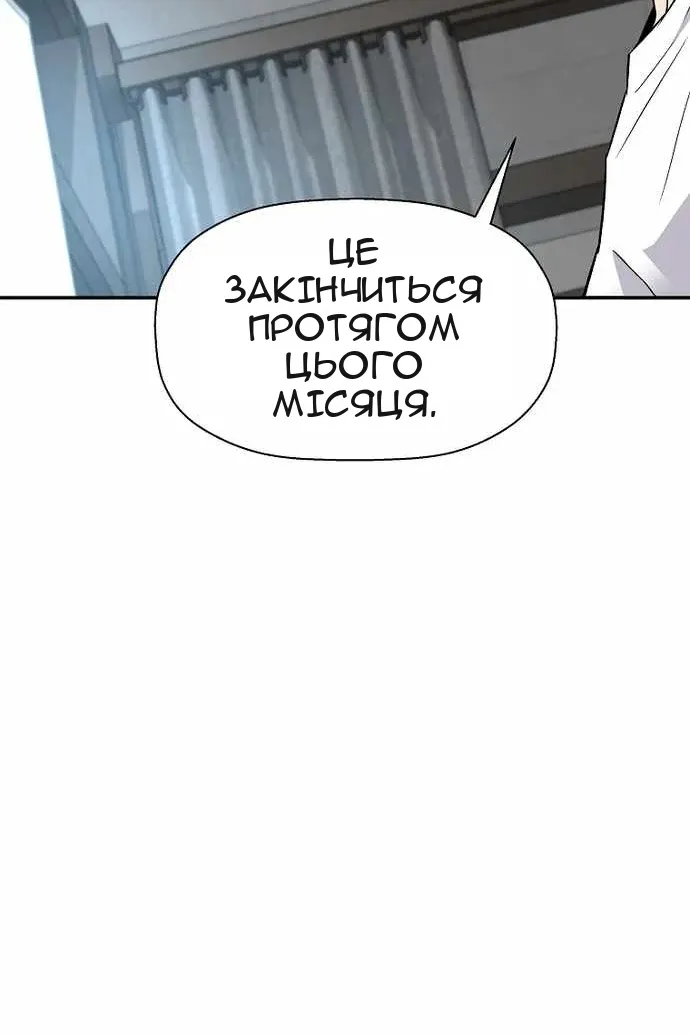 Сторінка 53
