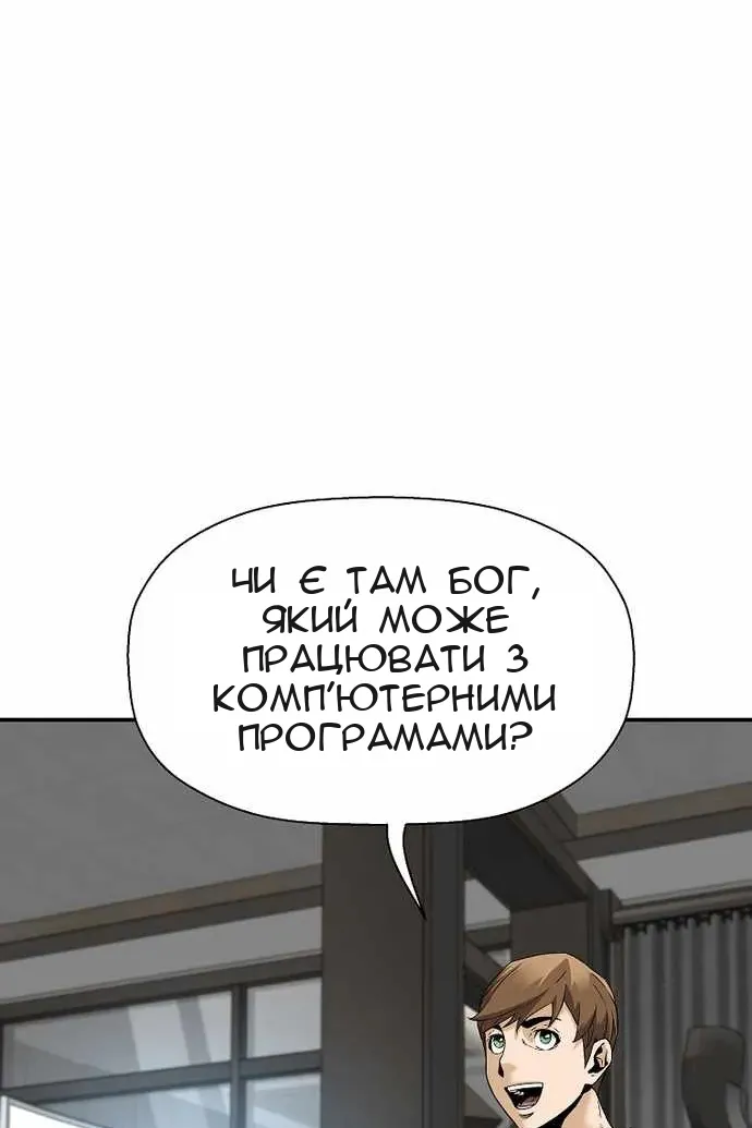 Сторінка 55