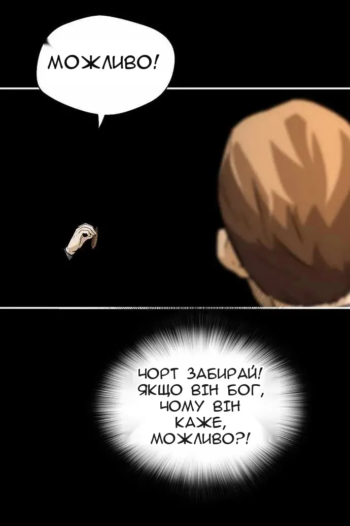 Сторінка 69