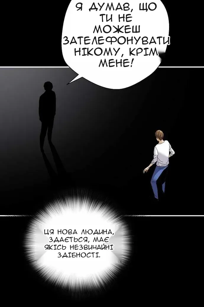Сторінка 72