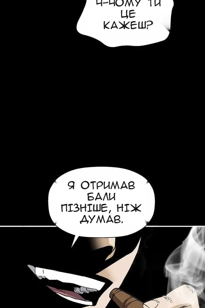 Сторінка 74