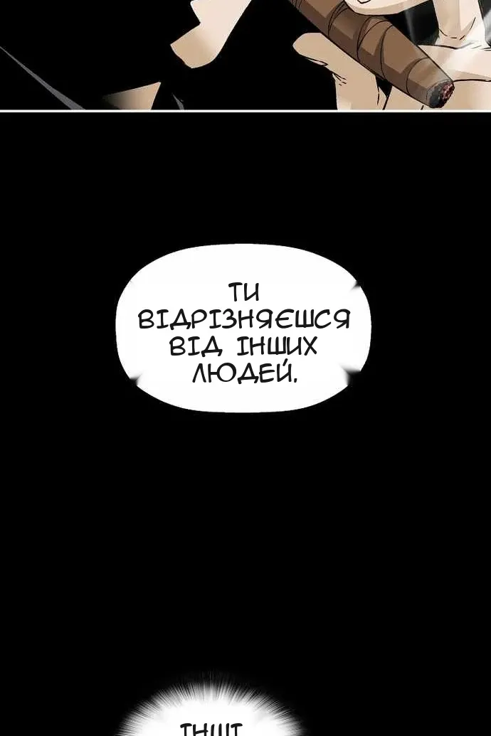 Сторінка 75