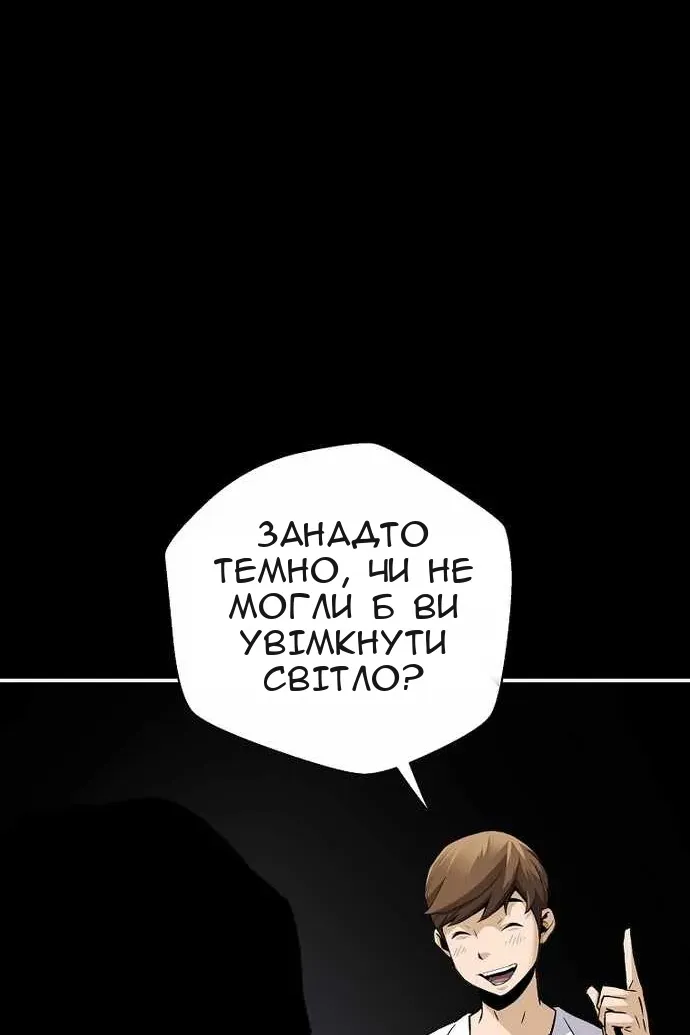 Сторінка 77