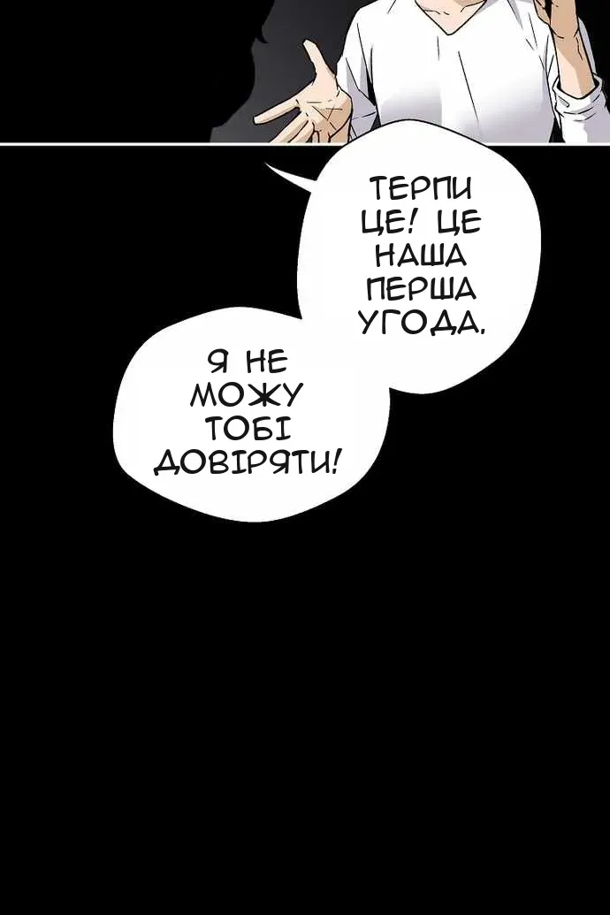 Сторінка 78