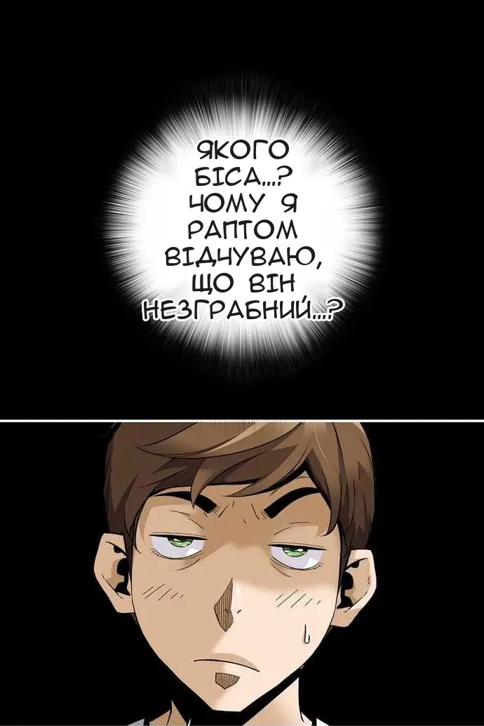 Сторінка 79