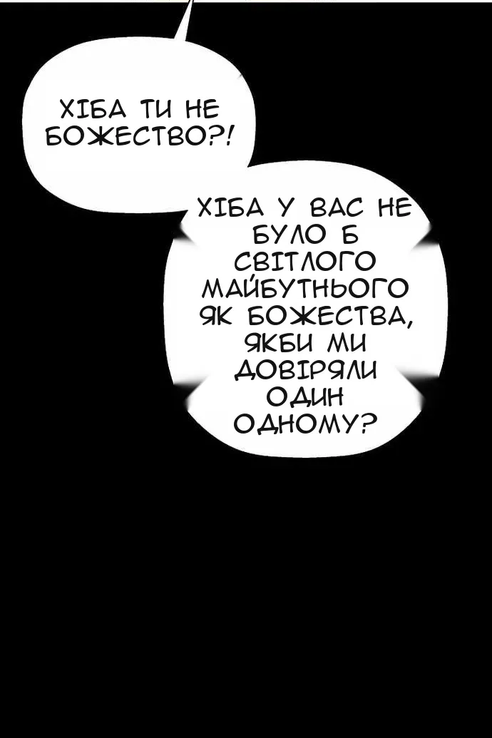 Сторінка 80