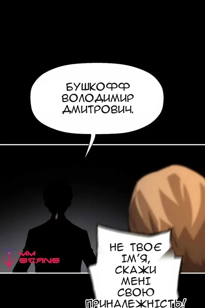 Сторінка 83
