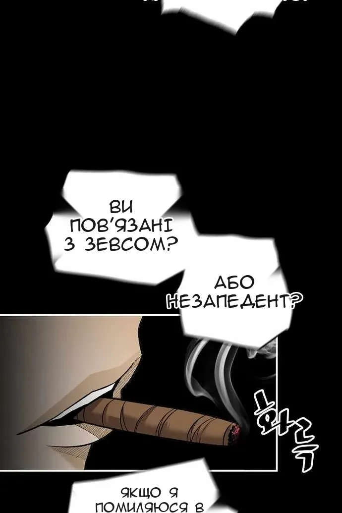 Сторінка 84