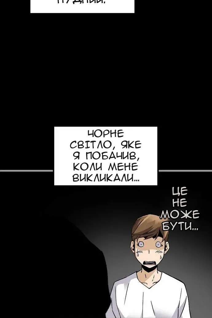 Сторінка 88