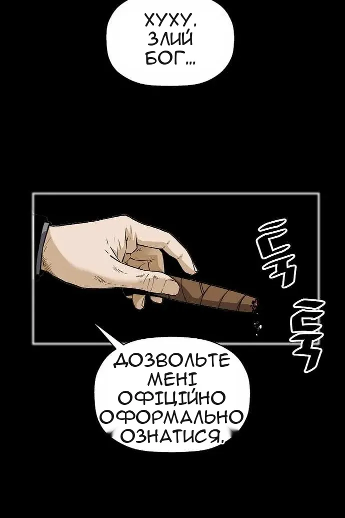 Сторінка 91