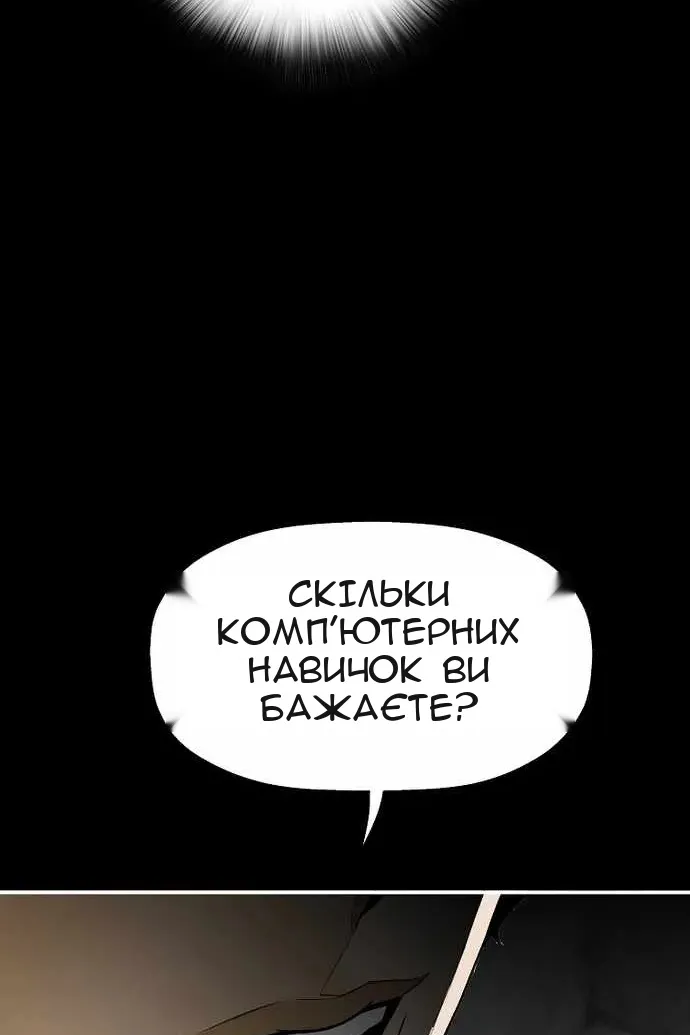 Сторінка 96