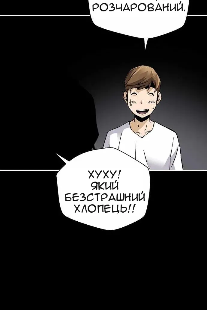 Сторінка 98