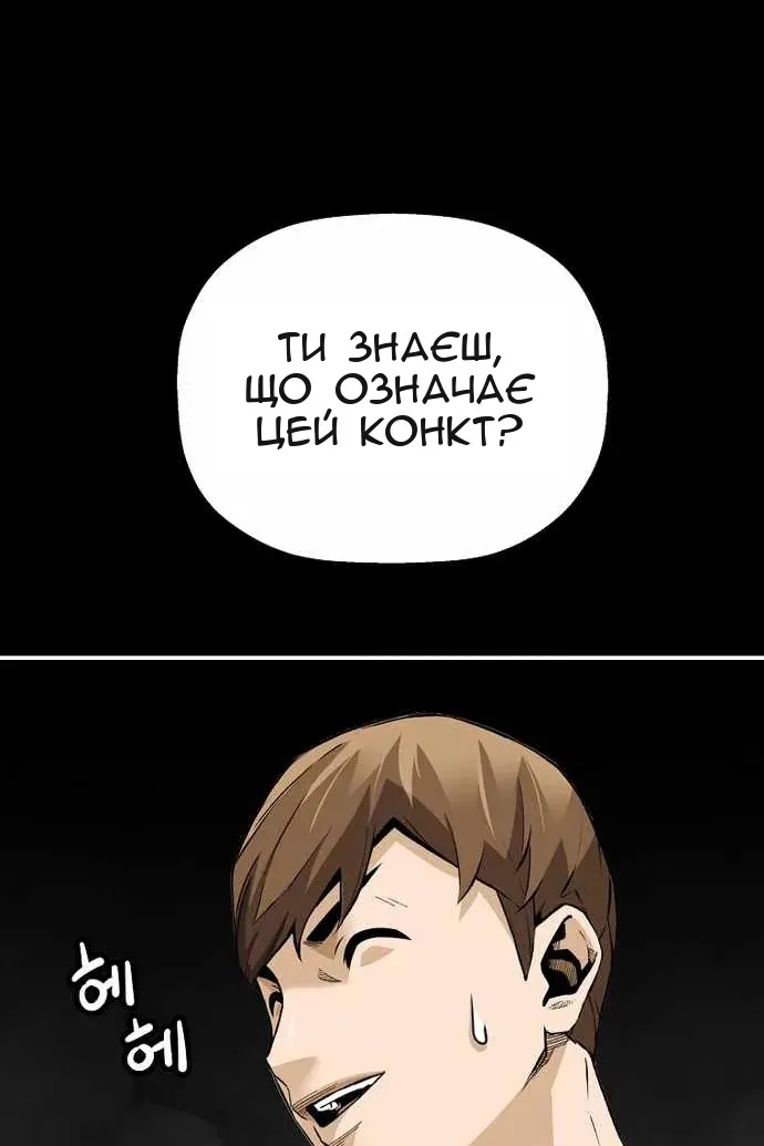 Сторінка 99