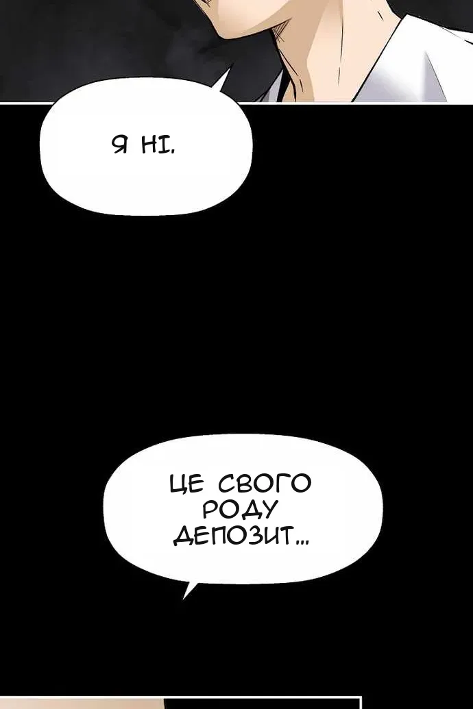 Сторінка 100