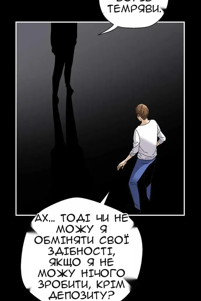 Сторінка 103