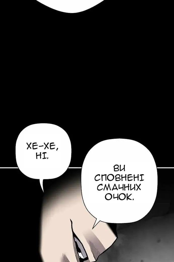 Сторінка 104