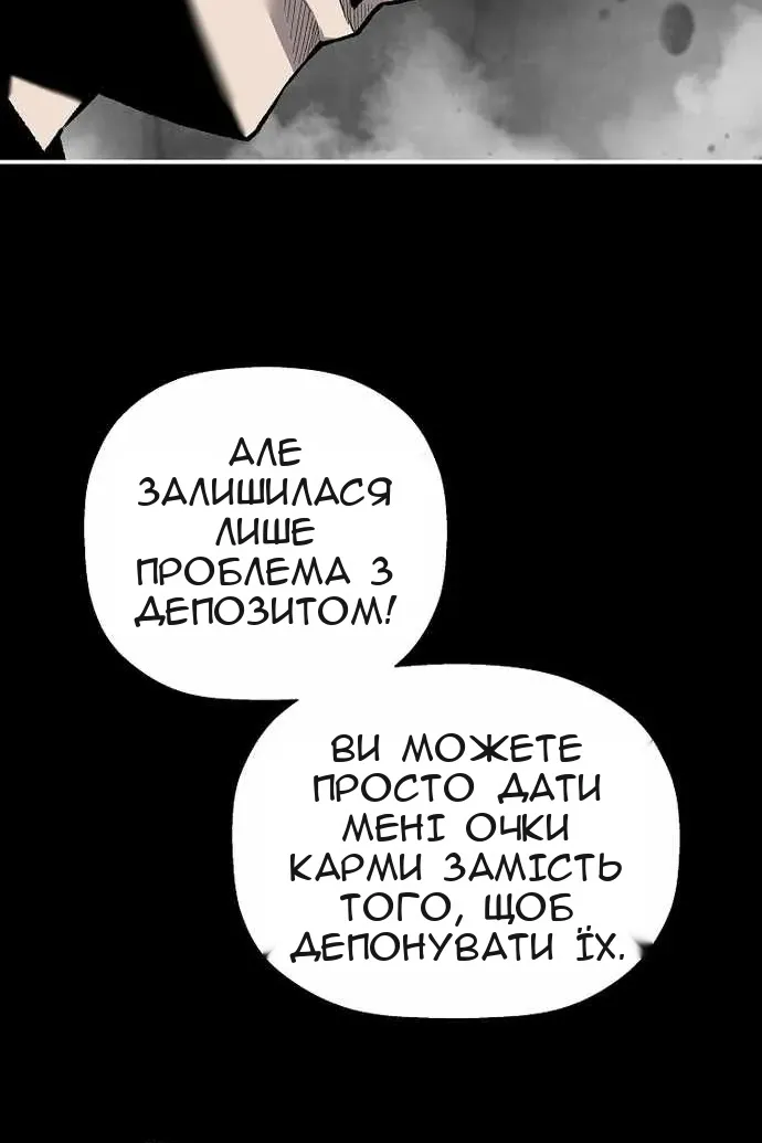 Сторінка 105