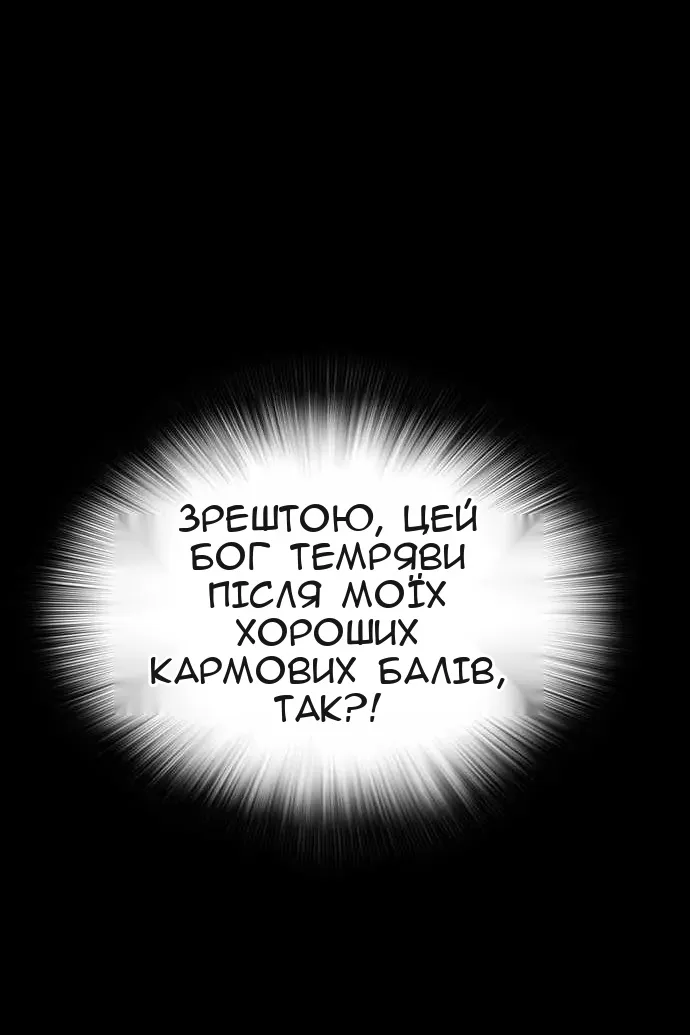 Сторінка 108