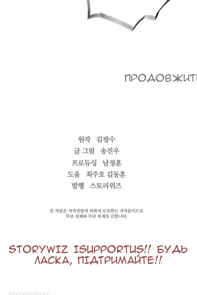 Сторінка 111