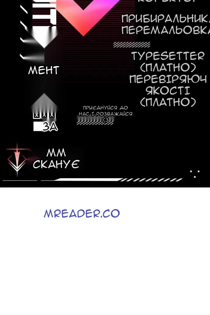 Сторінка 113