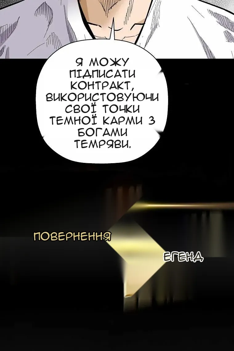Сторінка 7