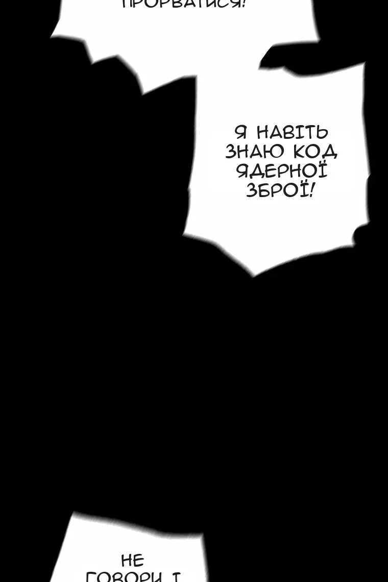 Сторінка 12