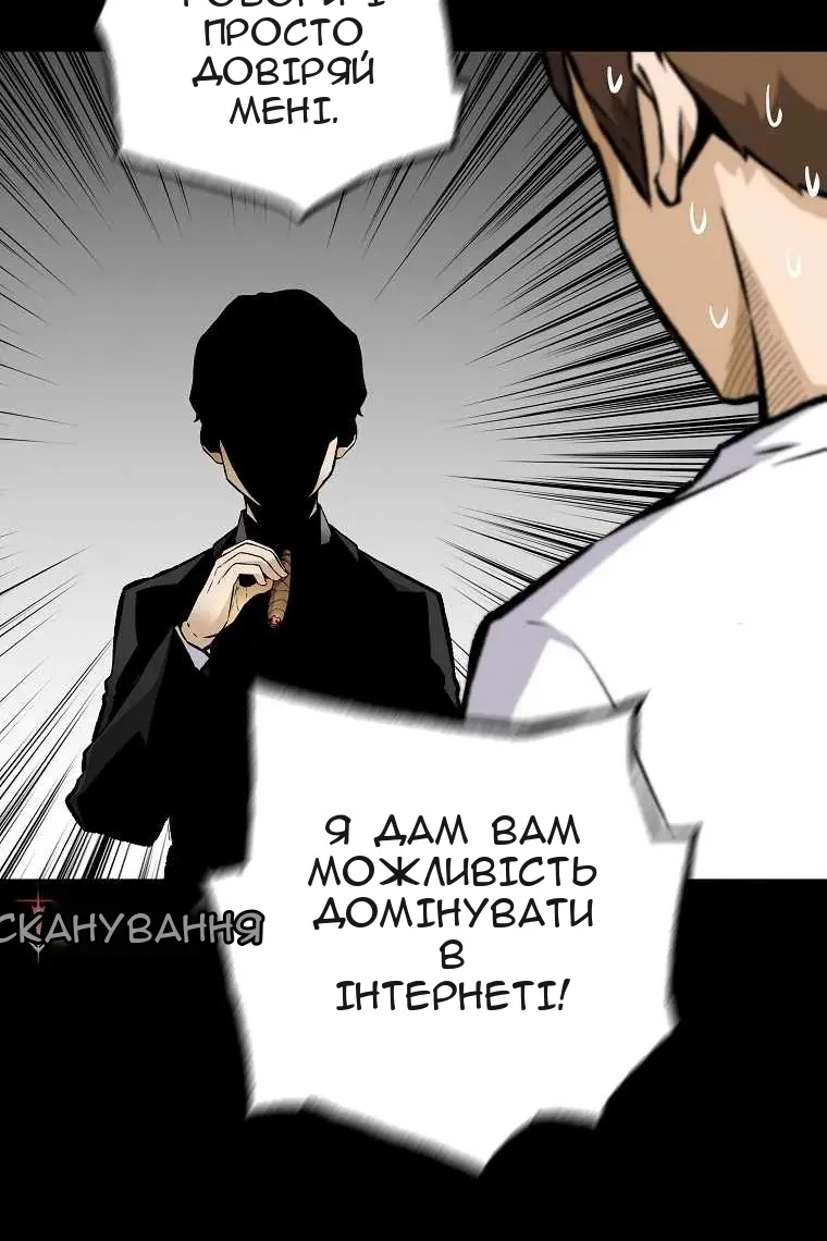 Сторінка 13