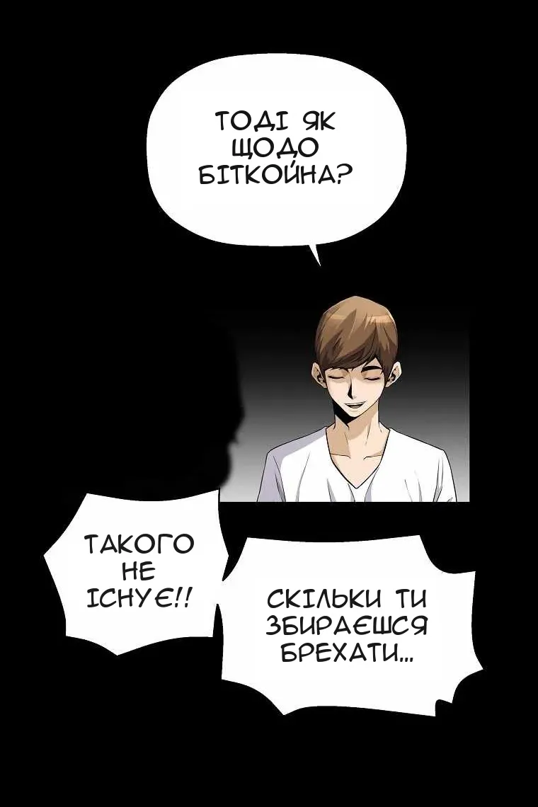 Сторінка 17