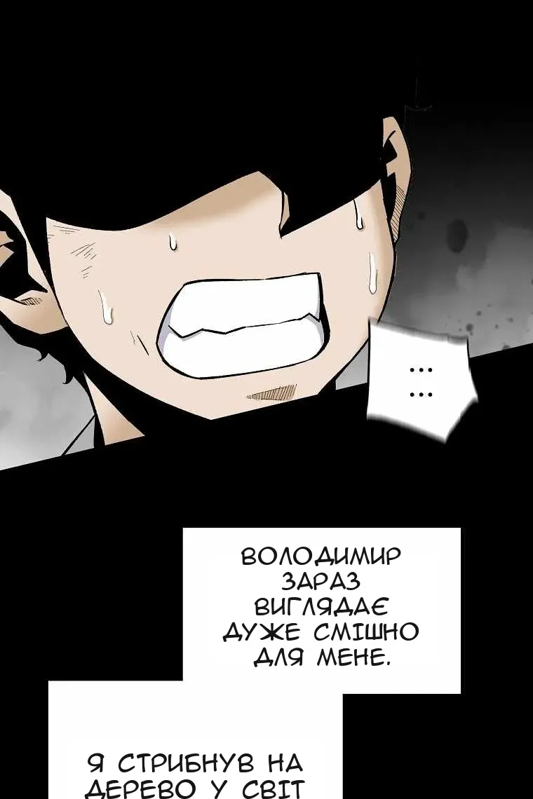 Сторінка 20