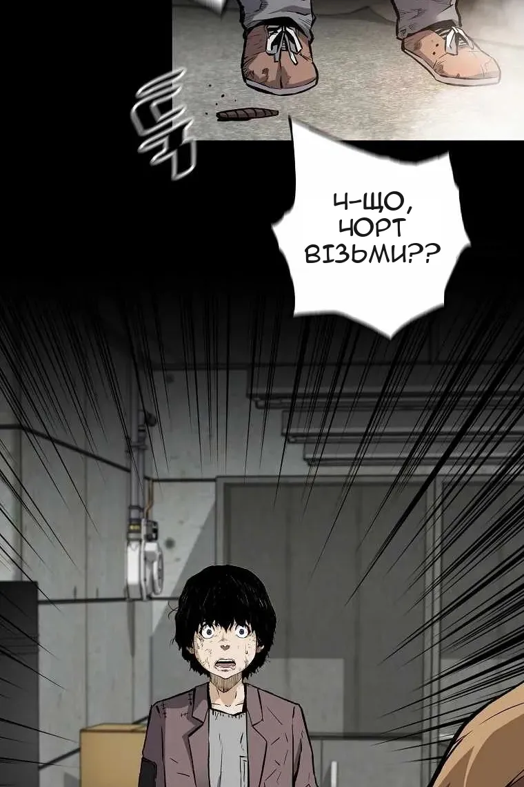 Сторінка 25