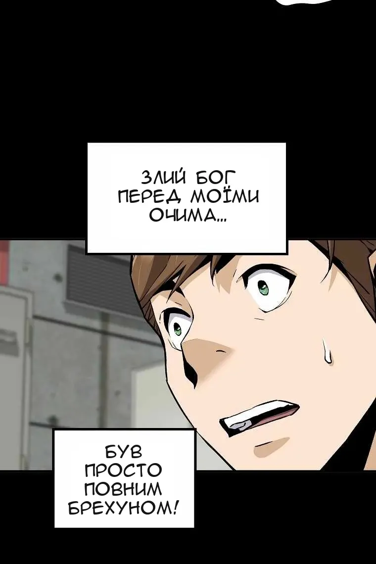 Сторінка 28