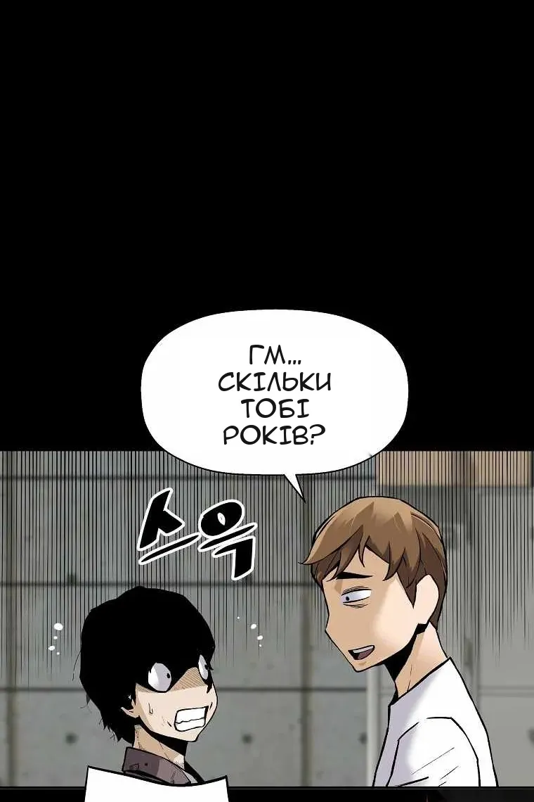 Сторінка 29
