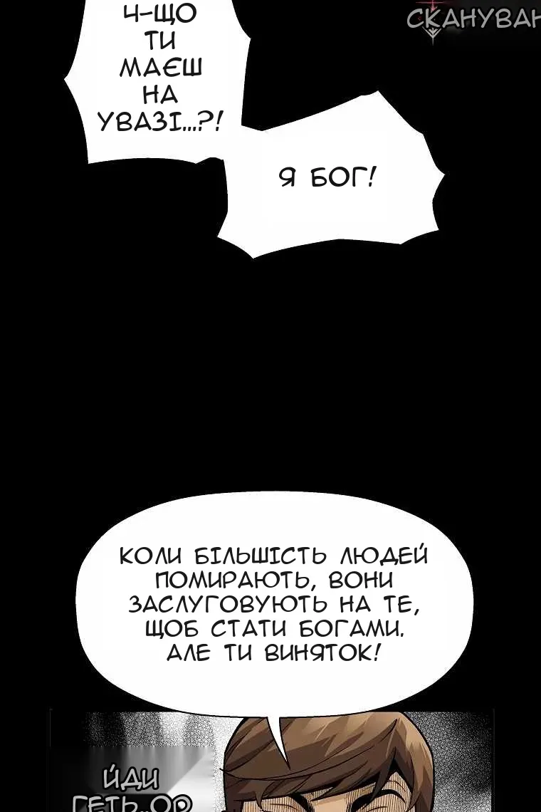 Сторінка 30