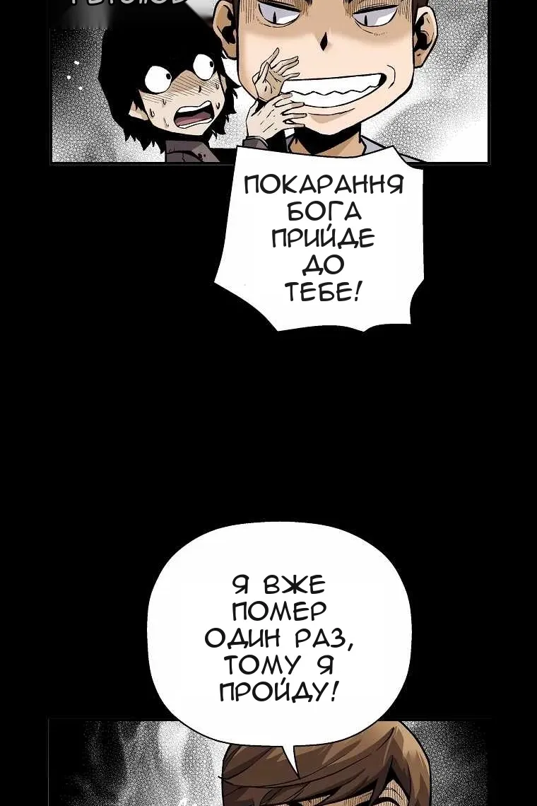 Сторінка 31