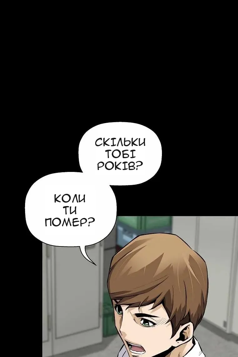 Сторінка 34