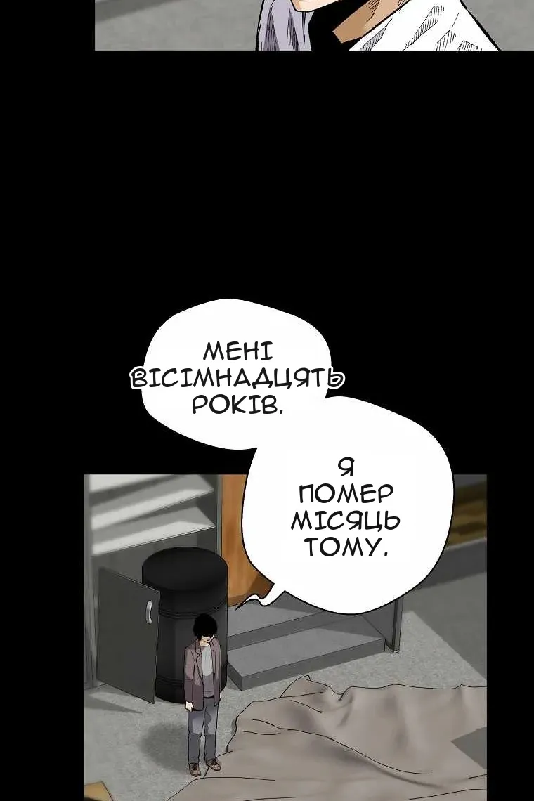 Сторінка 35