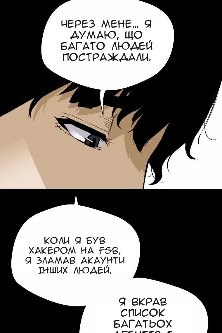 Сторінка 39