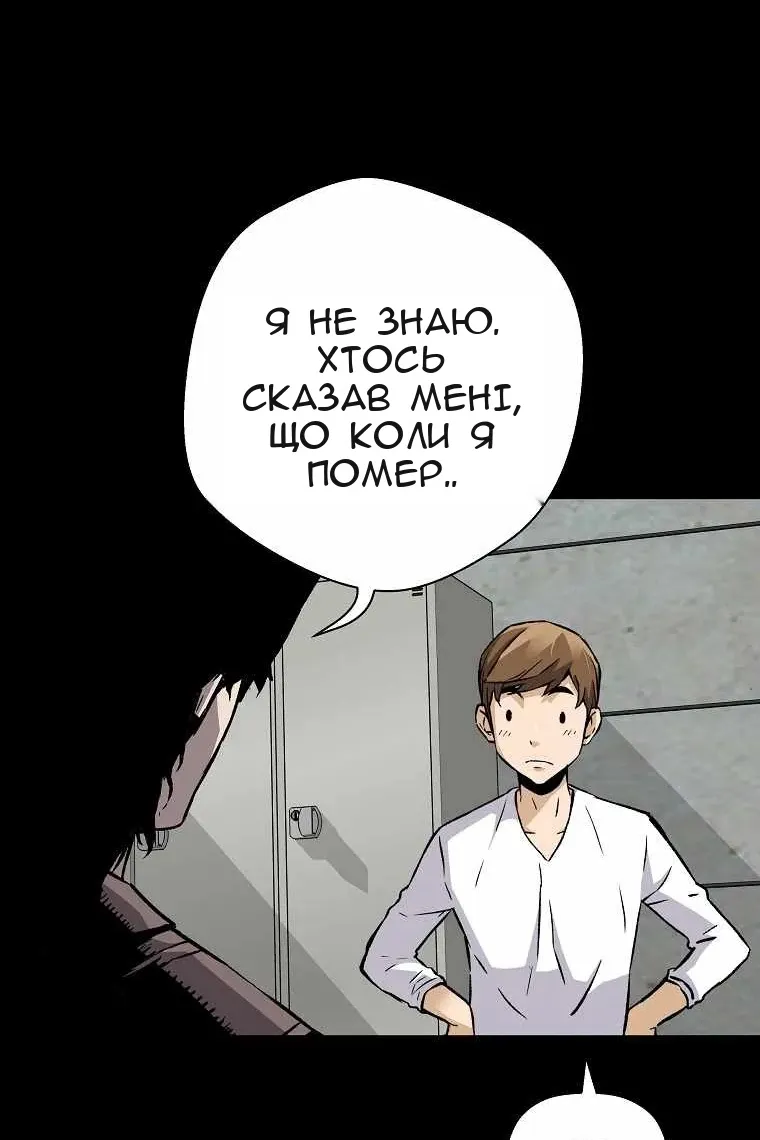 Сторінка 44