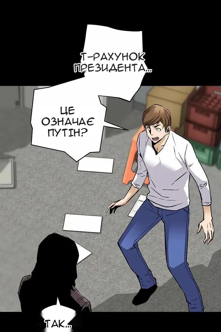 Сторінка 48