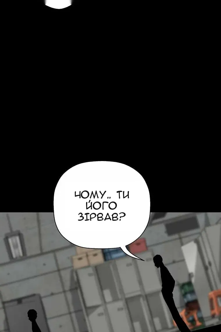 Сторінка 49