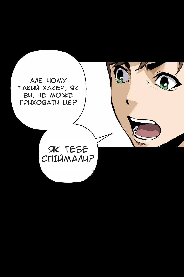 Сторінка 56