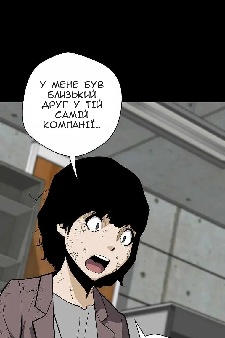 Сторінка 57